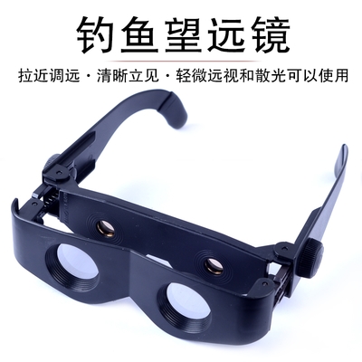 高清鏡望遠鏡與戴式垂釣放大鏡 科技賦能，精準觀漂新時代