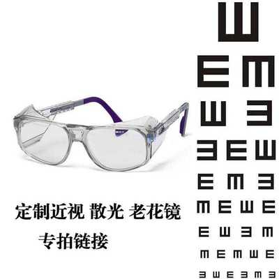 專柜正品，一鏡多用 揭秘日夜兩用偏光抗紫外線近視眼鏡片的卓越性能