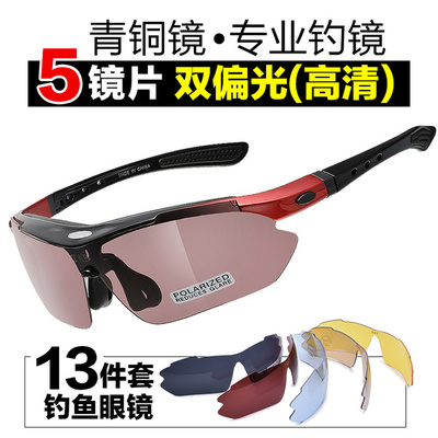 Tab碳素看漂釣魚眼鏡 高清偏光，日夜垂釣的專業伴侶