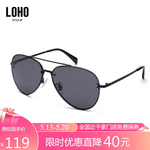 暴龍眼鏡BL3152A11 專為釣魚打造的1.67非偏光近視太陽鏡