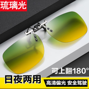 近視也能炫酷戶外 男士偏光墨鏡夾片的多場景體驗(yàn)