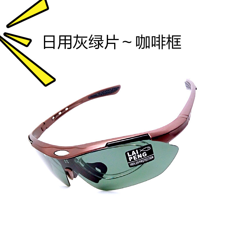 釣魚必備 偏光太陽鏡助你清晰看漂，戶外騎行垂釣更舒心
